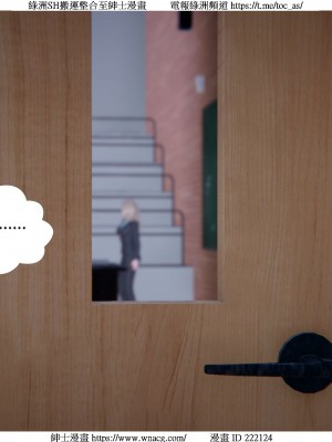 [W_XHNB] 美妙出租屋 1-21_2468