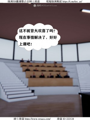 [W_XHNB] 美妙出租屋 1-21_2470