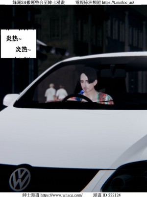 [W_XHNB] 美妙出租屋 1-21_2472