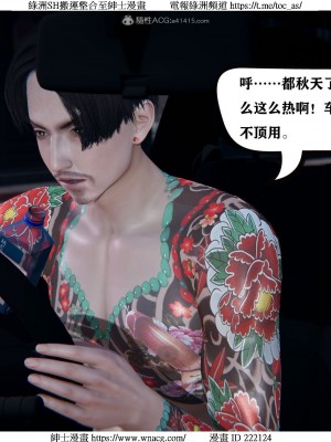 [W_XHNB] 美妙出租屋 1-21_2473