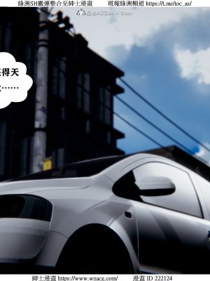 [W_XHNB] 美妙出租屋 1-21_2474