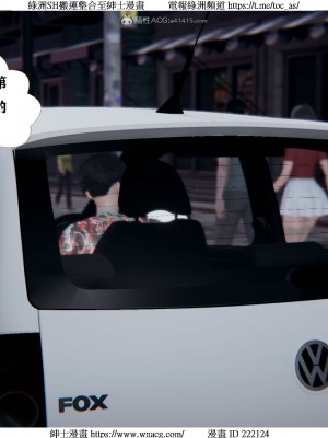 [W_XHNB] 美妙出租屋 1-21_2475