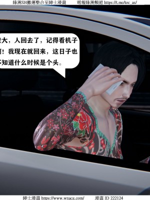 [W_XHNB] 美妙出租屋 1-21_2476