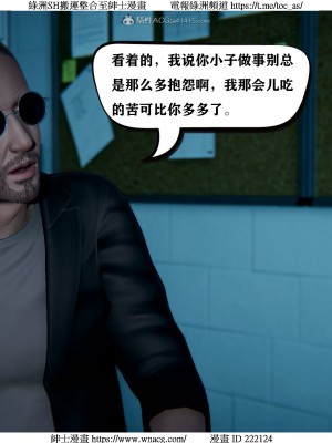 [W_XHNB] 美妙出租屋 1-21_2477