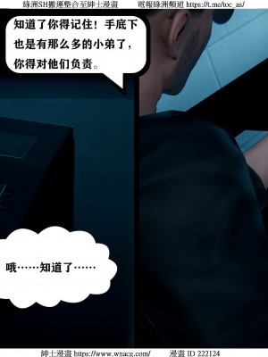 [W_XHNB] 美妙出租屋 1-21_2478