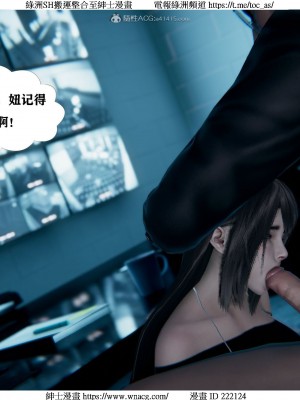 [W_XHNB] 美妙出租屋 1-21_2479