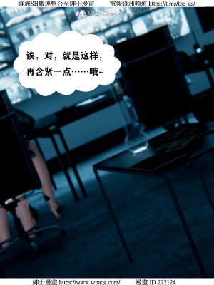 [W_XHNB] 美妙出租屋 1-21_2481