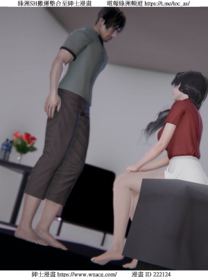 [W_XHNB] 美妙出租屋 1-21_2482