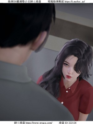 [W_XHNB] 美妙出租屋 1-21_2483