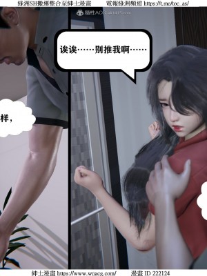 [W_XHNB] 美妙出租屋 1-21_2486