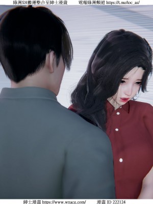 [W_XHNB] 美妙出租屋 1-21_2487