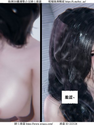 [W_XHNB] 美妙出租屋 1-21_2497