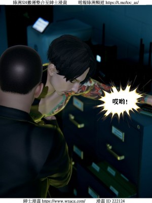 [W_XHNB] 美妙出租屋 1-21_2506