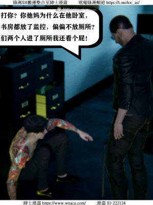 [W_XHNB] 美妙出租屋 1-21_2508