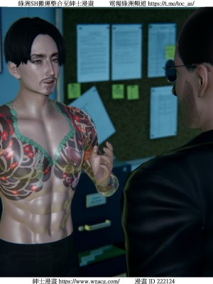 [W_XHNB] 美妙出租屋 1-21_2509