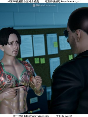 [W_XHNB] 美妙出租屋 1-21_2510