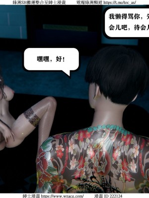 [W_XHNB] 美妙出租屋 1-21_2511