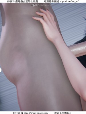 [W_XHNB] 美妙出租屋 1-21_2515