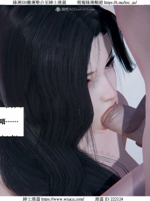 [W_XHNB] 美妙出租屋 1-21_2521