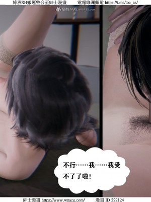 [W_XHNB] 美妙出租屋 1-21_2535