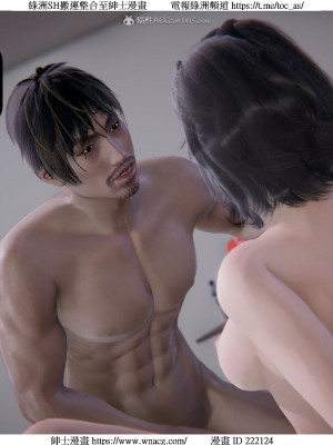 [W_XHNB] 美妙出租屋 1-21_2537