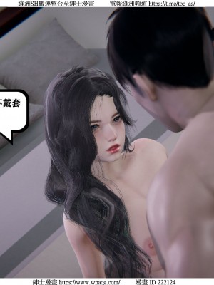 [W_XHNB] 美妙出租屋 1-21_2539