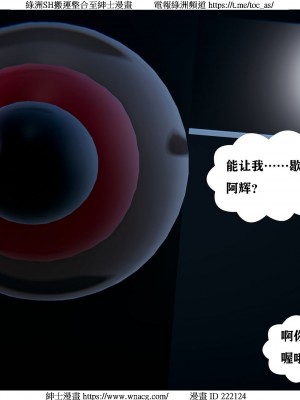 [W_XHNB] 美妙出租屋 1-21_2578