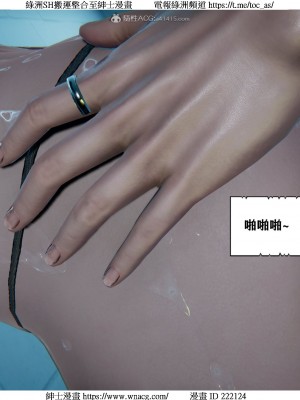 [W_XHNB] 美妙出租屋 1-21_2579