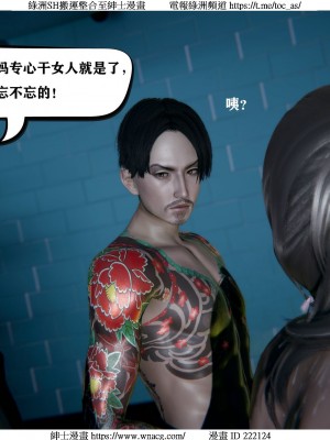 [W_XHNB] 美妙出租屋 1-21_2583