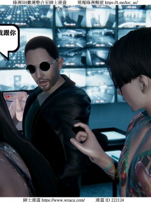 [W_XHNB] 美妙出租屋 1-21_2585