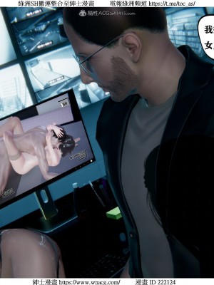 [W_XHNB] 美妙出租屋 1-21_2586