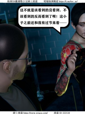 [W_XHNB] 美妙出租屋 1-21_2587