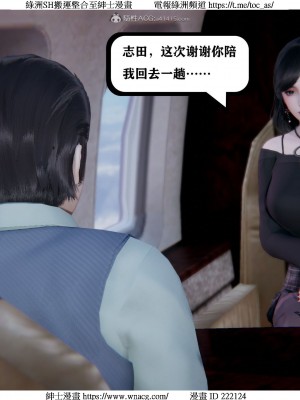 [W_XHNB] 美妙出租屋 1-21_2592