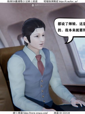 [W_XHNB] 美妙出租屋 1-21_2593