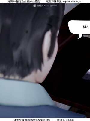 [W_XHNB] 美妙出租屋 1-21_2594