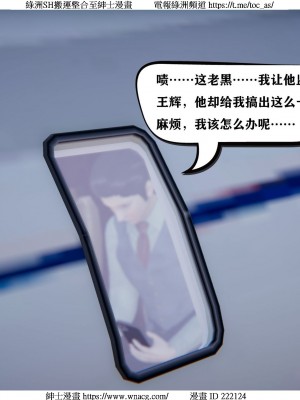 [W_XHNB] 美妙出租屋 1-21_2595