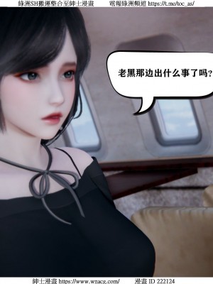 [W_XHNB] 美妙出租屋 1-21_2596