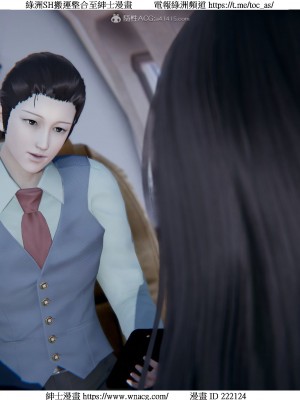 [W_XHNB] 美妙出租屋 1-21_2597