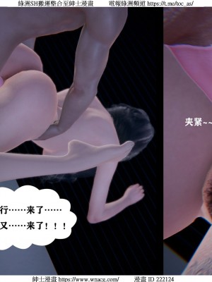 [W_XHNB] 美妙出租屋 1-21_2613