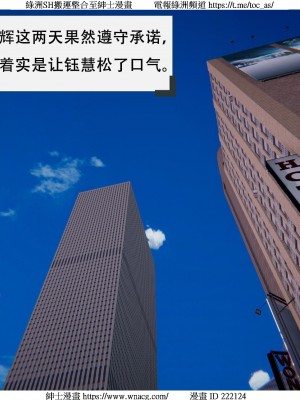 [W_XHNB] 美妙出租屋 1-21_2622