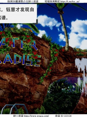 [W_XHNB] 美妙出租屋 1-21_2625