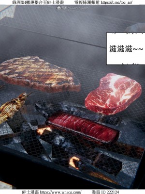 [W_XHNB] 美妙出租屋 1-21_2626