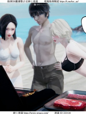 [W_XHNB] 美妙出租屋 1-21_2627