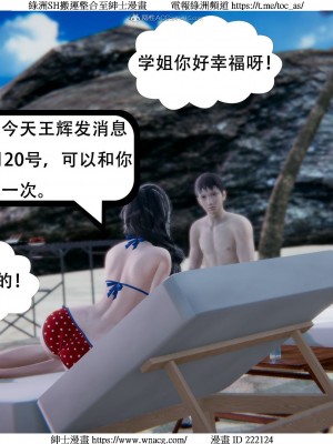 [W_XHNB] 美妙出租屋 1-21_2628