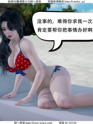 [W_XHNB] 美妙出租屋 1-21_2629