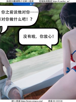 [W_XHNB] 美妙出租屋 1-21_2630