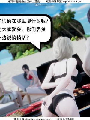 [W_XHNB] 美妙出租屋 1-21_2631