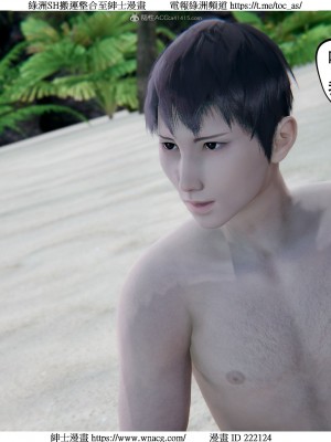 [W_XHNB] 美妙出租屋 1-21_2632