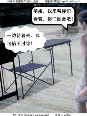 [W_XHNB] 美妙出租屋 1-21_2633