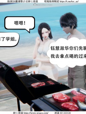 [W_XHNB] 美妙出租屋 1-21_2634